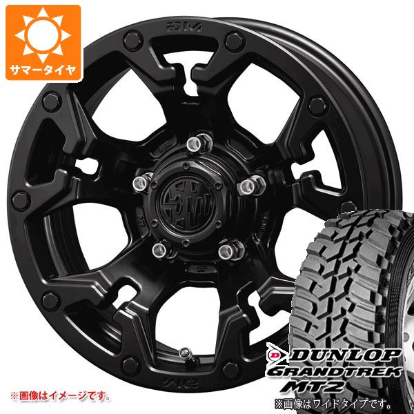 【タイヤ交換対象】5本セット ジムニー JB64W用 サマータイヤ ダンロップ グラントレック MT2 LT225/75R16 103/100Q アウトラインホワイトレター WIDE クリムソン MG ゴーレム 5.5-16 タイヤホイール5本セット