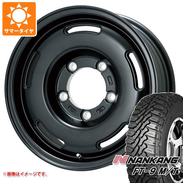 【タイヤ交換対象】ジムニー用 サマータイヤ ナンカン FT-9 M/T 175/80R16 91S ホワイトレター プレミックス プディン 5.5-16 タイヤホイール4本セット