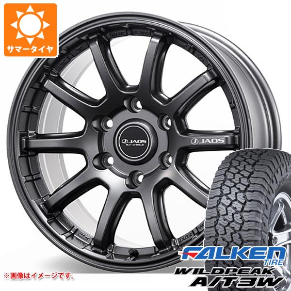 【タイヤ交換対象】サマータイヤ 265/65R17 116S XL ファルケン ワイルドピーク A/T3W ジャオス トライブ クロス 8.0-17 タイヤホイール4本セット