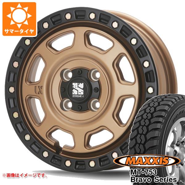【タイヤ交換対象】NV200バネット M20用 サマータイヤ マキシス MT-753 ブラボーシリーズ 185R14C 102/100Q 8PR ブラックサイドウォール MLJ エクストリームJ XJ07 5.0-14 タイヤホイール4本セット