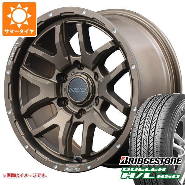 【タイヤ交換対象】サマータイヤ 265/65R17 112H ブリヂストン デューラー H/L850 レイズ デイトナ F6 ブースト 8.0-17 タイヤホイール4本セット