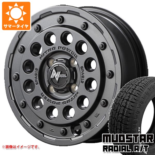 【タイヤ交換対象】サマータイヤ 155/65R14 75S マッドスター ラジアル A/T ホワイトレター ナイトロパワー H12 ショットガン 4.5-14 タイヤホイール4本セット｜タイヤ１番 70,565円
