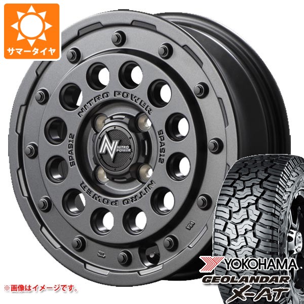 【タイヤ交換対象】2026年製 サマータイヤ 155/65R14 78/75Q ヨコハマ ジオランダー X-AT G016 ブラックレター G016A ナイトロパワー H12 ショットガン 4.5-14 タイヤホイール4本セット 68,915円