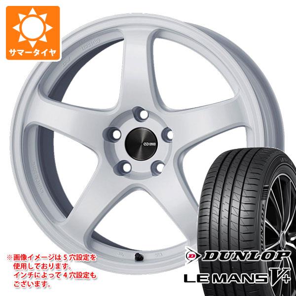 【タイヤ交換対象】サマータイヤ 205/50R17 93V XL ダンロップ ルマン5 LM5+ エンケイ パフォーマンスライン PF05 7.0-17 タイヤホイール4本セット｜タイヤ１番