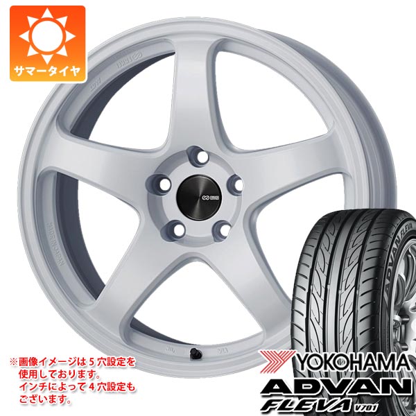 【タイヤ交換対象】サマータイヤ 195/40R17 81W XL ヨコハマ アドバン フレバ V701 エンケイ パフォーマンスライン PF05 7.0-17 タイヤホイール4本セット