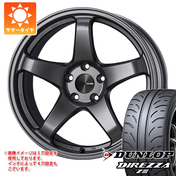 【タイヤ交換対象】サマータイヤ 165/50R16 75V ダンロップ ディレッツァ Z3 エンケイ パフォーマンスライン PF05 5.5-16 タイヤホイール4本セット｜タイヤ１番