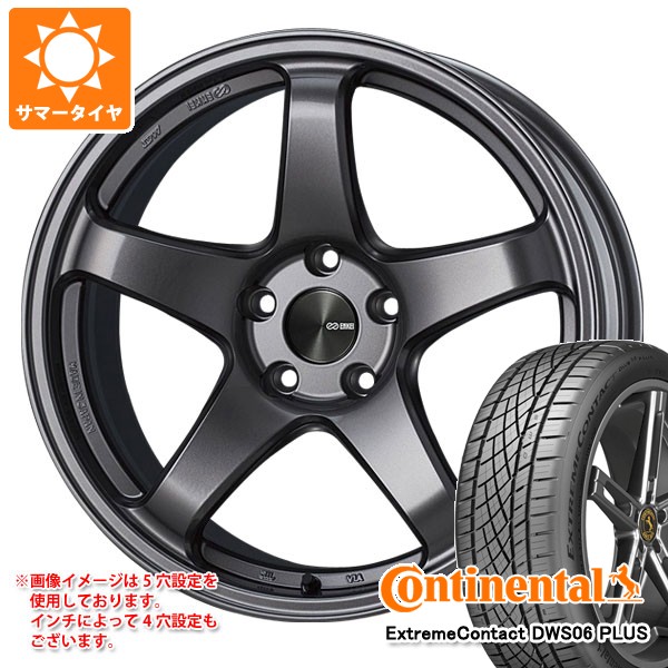 【タイヤ交換対象】サマータイヤ 245/40R19 98Y XL コンチネンタル エクストリームコンタクト DWS06 プラス エンケイ パフォーマンスライン PF05 8.5-19 タイヤホイール4本セット