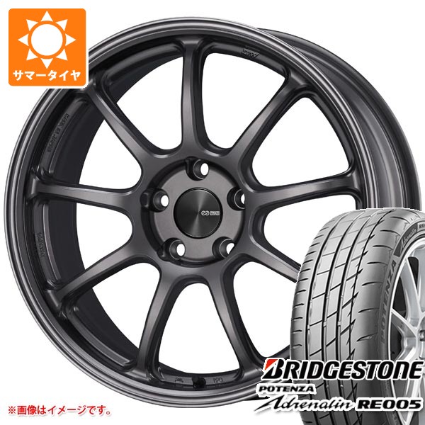 【タイヤ交換対象】サマータイヤ 225/40R18 92Y XL ブリヂストン ポテンザ アドレナリン RE005 エンケイ パフォーマンスライン PF09 8.0-18 タイヤホイール4本セット｜タイヤ１番