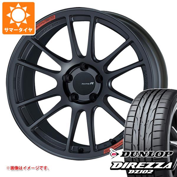 【タイヤ交換対象】GRヤリス用 サマータイヤ ダンロップ ディレッツァ DZ102 225/40R18 92W XL エンケイ レーシング レボリューション GTC01RR 8.5-18 タイヤホイール4本セット