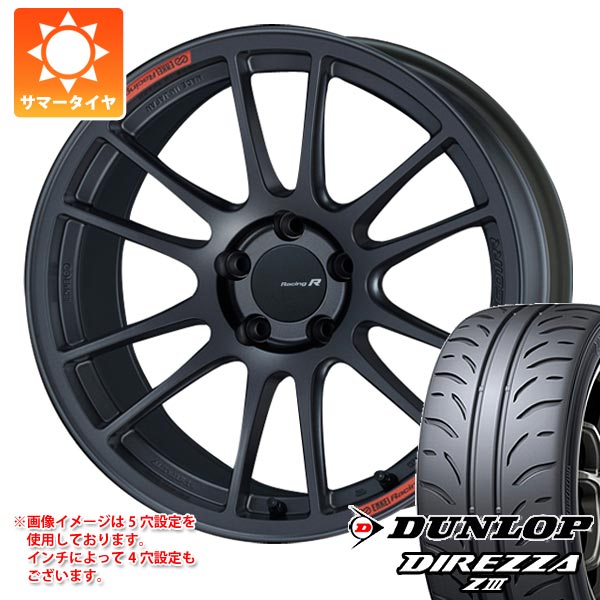 【タイヤ交換対象】GRヤリス用 サマータイヤ ダンロップ ディレッツァ Z3 225/40R18 88W エンケイ レーシング レボリューション GTC01RR 8.5-18 タイヤホイール4本セット