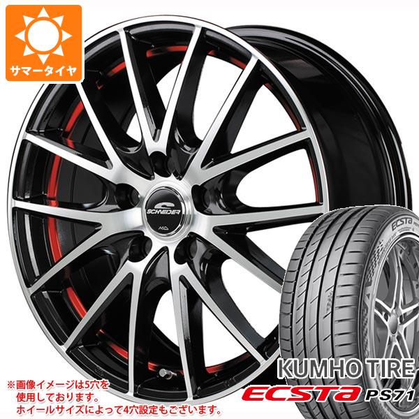【タイヤ交換対象】サマータイヤ 215/50R17 95W XL クムホ エクスタ PS71 MID ホイールズ RX27 7.0-17 タイヤホイール4本セット