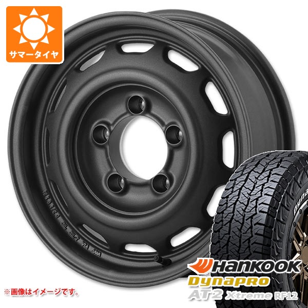 【タイヤ交換対象】スズキ ジムニーシエラ JB74W用 2026年製 サマータイヤ ハンコック ダイナプロAT2 エクストリーム RF12 225/70R16 103T ホワイトレター アピオ ワイルドボア ベンチュラ 6.0-16 タイヤホイール4本セット|タイヤ1番