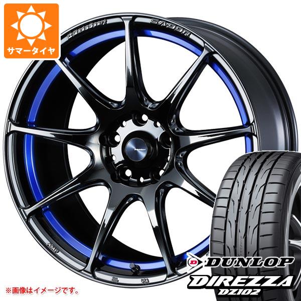 【タイヤ交換対象】サマータイヤ 245/40R18 97W XL ダンロップ ディレッツァ DZ102 ウェッズスポーツ SA-99R ブルーライトクローム2 8.5-18 タイヤホイール4本セット｜タイヤ１番