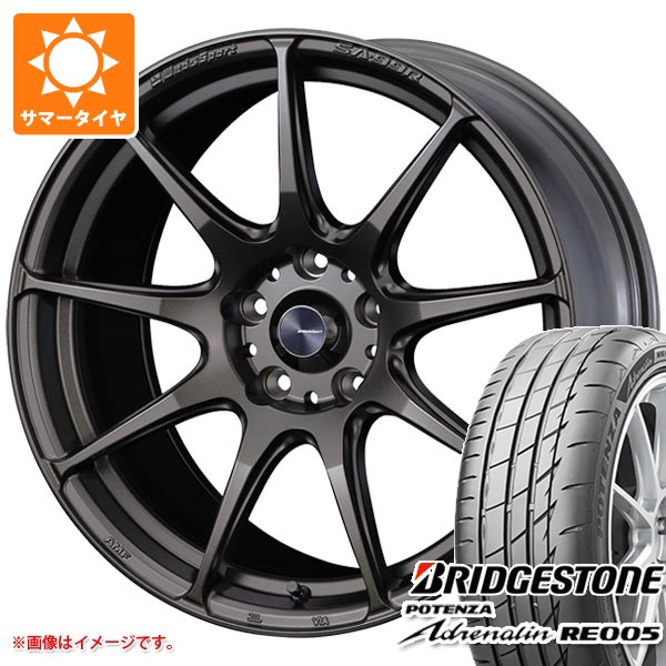 【タイヤ交換対象】サマータイヤ 215/55R17 94Y ブリヂストン ポテンザ アドレナリン RE005 ウェッズスポーツ SA-99R 7.0-17 タイヤホイール4本セット
