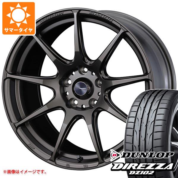 【タイヤ交換対象】サマータイヤ 225/50R17 94W ダンロップ ディレッツァ DZ102 ウェッズスポーツ SA-99R EJ-ブロンズ 7.5-17 タイヤホイール4本セット