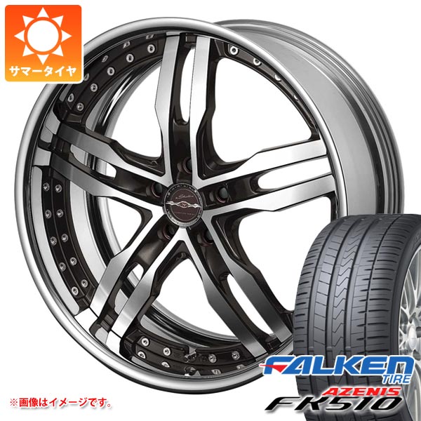【タイヤ交換対象】サマータイヤ 245/50R18 104Y XL ファルケン アゼニス FK510 シャレン XF-55 8.0-18 タイヤホイール4本セット