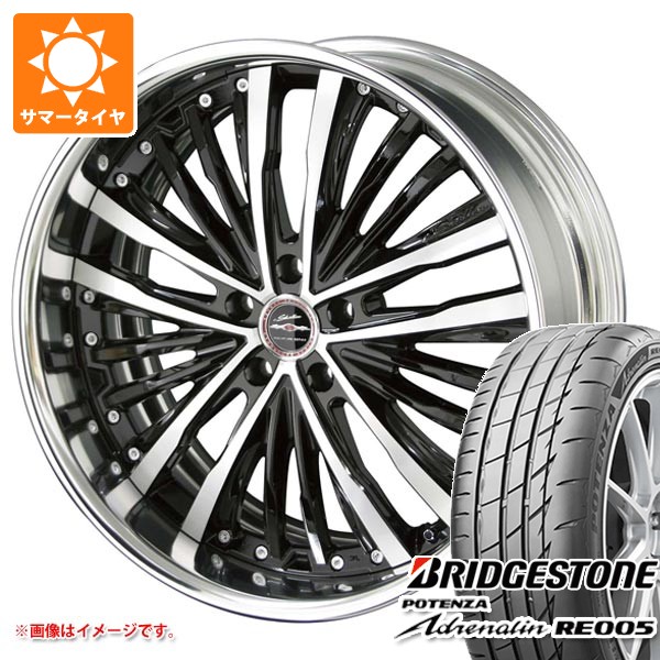 【タイヤ交換対象】サマータイヤ 245/35R20 95Y XL ブリヂストン ポテンザ アドレナリン RE005 シャレン XR-75 8.0-20 タイヤホイール4本セット