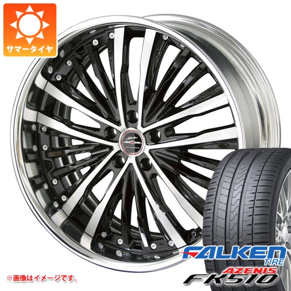 【タイヤ交換対象】サマータイヤ 235/30R20 (88Y) XL ファルケン アゼニス FK510 シャレン XR-75 8.0-20 タイヤホイール4本セット|タイヤ1番
