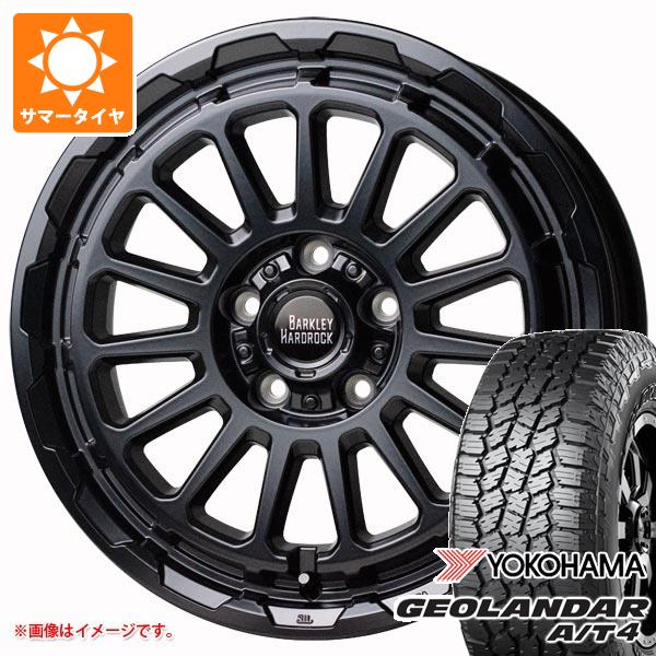 【タイヤ交換対象】トヨタ RAV4 50系用 2026年製 サマータイヤ ヨコハマ ジオランダー A/T4 G018 235/70R16 106T アウトラインホワイトレター バークレイハードロック リザード 7.0-16 タイヤホイール4本セット|タイヤ1番
