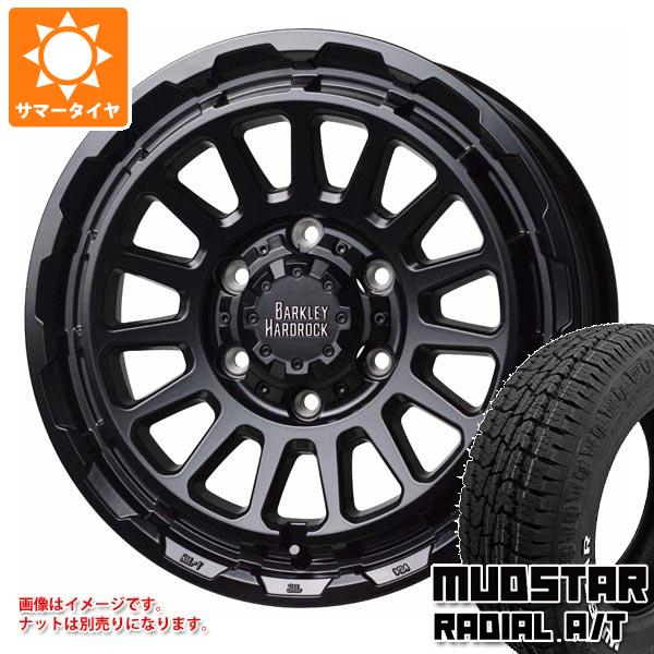 【タイヤ交換対象】NV350キャラバン E26用 サマータイヤ マッドスター ラジアル A/T 215/65R16C 109/107L ホワイトレター バークレイハードロック リザード 6.5-16 タイヤホイール4本セット