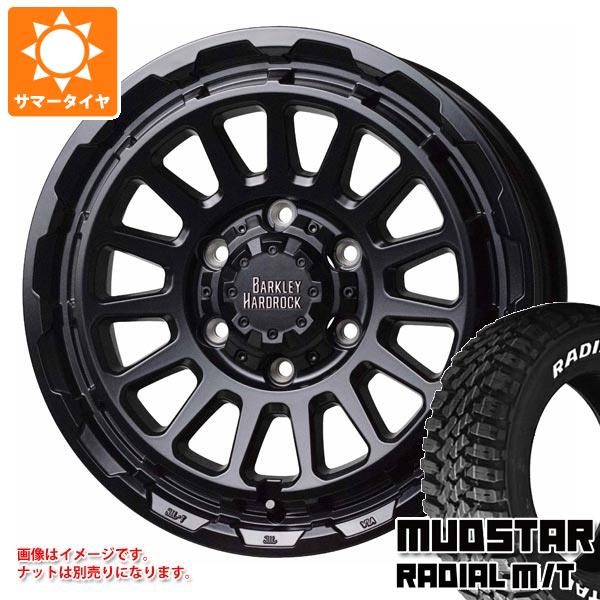 【タイヤ交換対象】ハイエース 200系用 サマータイヤ マッドスター ラジアル M/T 215/60R17C 109/107R ホワイトレター バークレイハードロック リザード 6.5-17 タイヤホイール4本セット|タイヤ1番