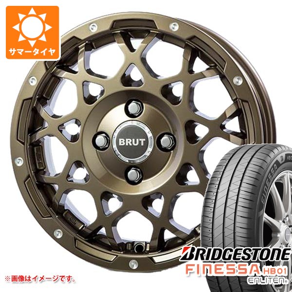 【タイヤ交換対象】サマータイヤ 165/55R14 72V ブリヂストン フィネッサ HB01 ブルート BR-55 5.0-14 タイヤホイール4本セット｜タイヤ１番