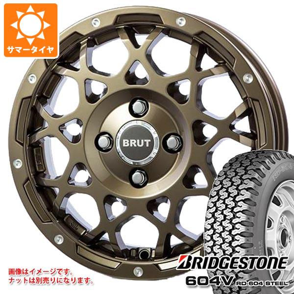 【タイヤ交換対象】ハイゼットカーゴ S320系用 サマータイヤ ブリヂストン 604V RD-604 スチール 165R14 6PR (165/80R14 91/90N相当) ブルート BR-55 5.0-14 タイヤホイール4本セット