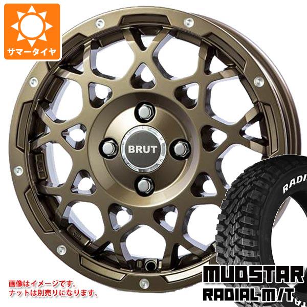 【タイヤ交換対象】ミツビシ デリカミニ B30系用 サマータイヤ マッドスター ラジアル M/T 165/65R14 79S ホワイトレター ブルート BR-55 5.0-14 タイヤホイール4本セット