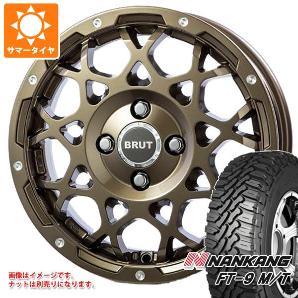 【タイヤ交換対象】ミツビシ デリカミニ B30系用 サマータイヤ ナンカン FT-9 M/T 165/65R14 79S ホワイトレター ブルート BR-55 5.0-14 タイヤホイール4本セット