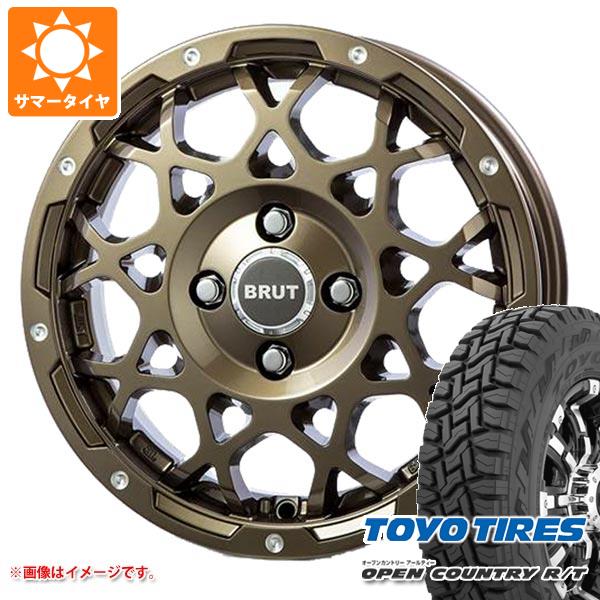 【タイヤ交換対象】NV200バネット M20用 2026年製 サマータイヤ トーヨー オープンカントリー R/T 165/80R14 97/95N ホワイトレター ブルート BR-55 5.0-14 タイヤホイール4本セット｜タイヤ１番