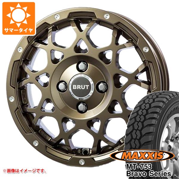 【タイヤ交換対象】トヨタ タウンエース バン 400系用 サマータイヤ マキシス MT-753 ブラボーシリーズ 185R14C 102/100Q 8PR ブラックサイドウォール ブルート BR-55 5.0-14 タイヤホイール4本セット｜タイヤ１番