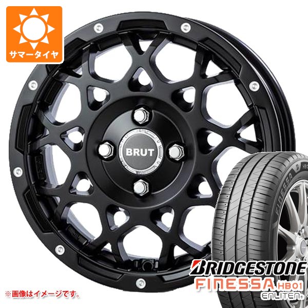 【タイヤ交換対象】サマータイヤ 165/55R14 72V ブリヂストン フィネッサ HB01 ブルート BR-55 5.0-14 タイヤホイール4本セット|タイヤ1番