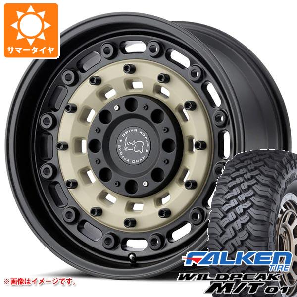 【タイヤ交換対象】ジープ ラングラー JK/JL系用 サマータイヤ ファルケン ワイルドピーク M/T01 LT285/70R17 121/118Q ブラックライノ アーセナル タイヤホイール4本セット