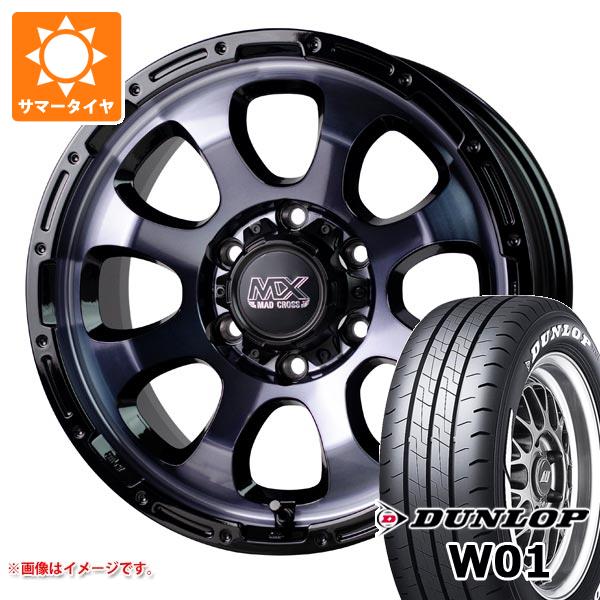 【タイヤ交換対象】トヨタ ハイエース 200系用 サマータイヤ ダンロップ W01 195/80R15 107/105N LT ホワイトレター マッドクロスグレイス 6.0-15 タイヤホイール4本セット