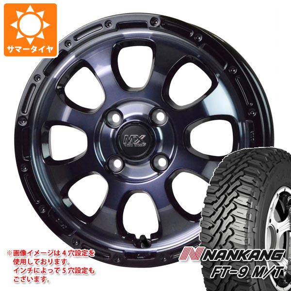 【タイヤ交換対象】エブリイワゴン DA17W用 サマータイヤ ナンカン FT-9 M/T 165/65R14 79S ホワイトレター マッドクロスグレイス 4.5-14 タイヤホイール4本セット｜タイヤ１番