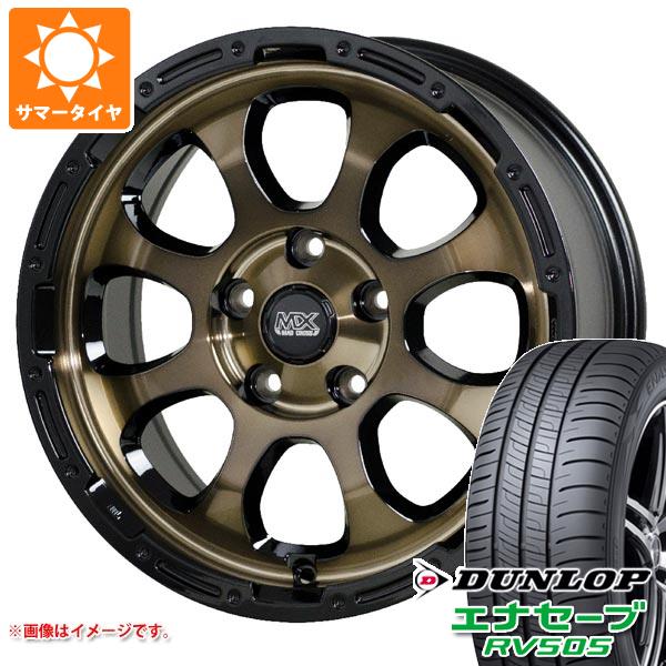 【タイヤ交換対象】T31エクストレイル用 2026年製 サマータイヤ ダンロップ エナセーブ RV505 215/65R16 98H マッドクロスグレイス 7.0-16 タイヤホイール4本セット