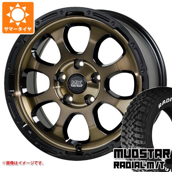 【タイヤ交換対象】ニッサン T32エクストレイル用 サマータイヤ マッドスター ラジアル M/T 225/65R17 102T ホワイトレター マッドクロスグレイス 7.0-17 タイヤホイール4本セット