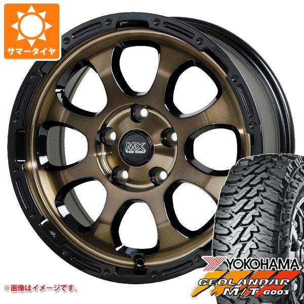 【タイヤ交換対象】サマータイヤ 225/65R17 107/103Q ヨコハマ ジオランダー M/T G003 マッドクロスグレイス 7.0-17 タイヤホイール4本セット|タイヤ1番