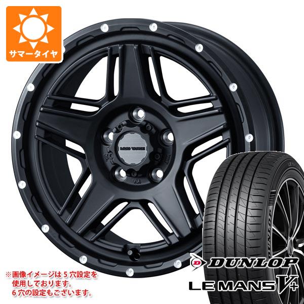 【タイヤ交換対象】サマータイヤ 205/65R16 95H ダンロップ ルマン5 LM5+ マッドヴァンス07 7.0-16 タイヤホイール4本セット