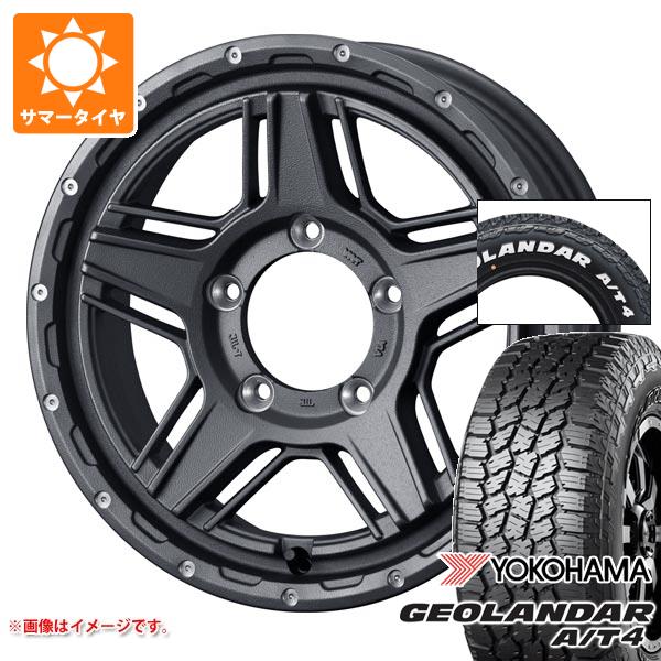【タイヤ交換対象】ジムニー用 2026年製 サマータイヤ ヨコハマ ジオランダー A/T4 G018 185/85R16 105/103N LT ホワイトレター マッドヴァンス07 5.5-16 タイヤホイール4本セット｜タイヤ１番