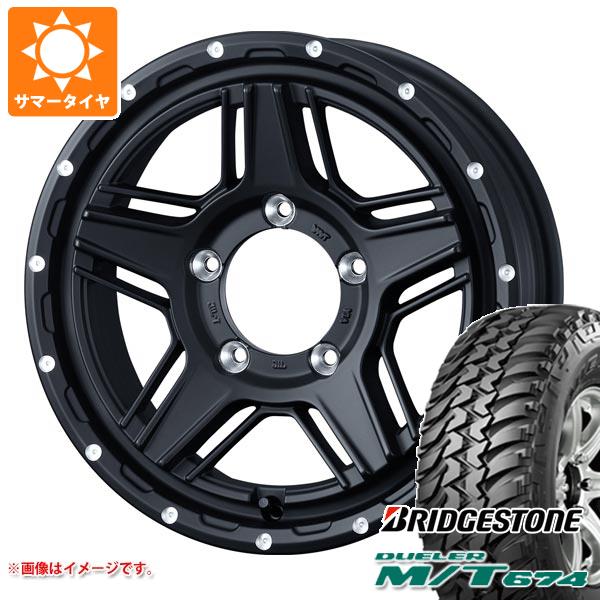 【タイヤ交換対象】ジムニー用 サマータイヤ ブリヂストン デューラー M/T674 185/85R16 105/103L LT ブラックレター マッドヴァンス07 5.5-16 タイヤホイール4本セット