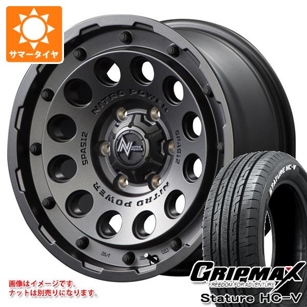【タイヤ交換対象】トヨタ ハイエース 200系用 サマータイヤ グリップマックス スタチャー HC-V 215/65R16C 109/107S ホワイトレター ナイトロパワー H12 ショットガン 6.5-16 タイヤホイール4本セット