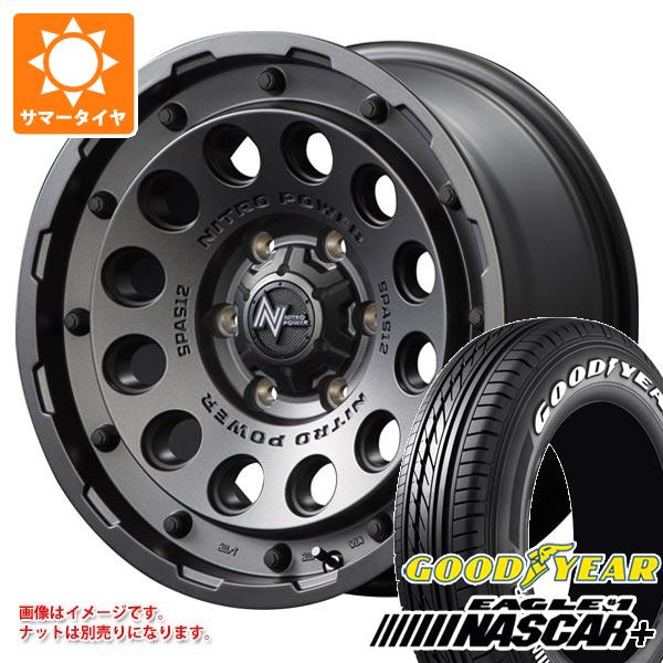 【タイヤ交換対象】ハイエース 200系用 2026年製 サマータイヤ グッドイヤー イーグル #1 ナスカープラス 215/65R16C 109/107R ホワイトレター ナイトロパワー H12 ショットガン 6.5-16 タイヤホイール4本セット|タイヤ1番
