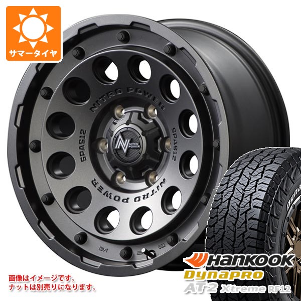 【タイヤ交換対象】トヨタ FJクルーザー 10系用 2026年製 サマータイヤ ハンコック ダイナプロAT2 エクストリーム RF12 265/70R17 115T ホワイトレター ナイトロパワー H12 ショットガン 8.0-17 タイヤホイール4本セット|タイヤ1番