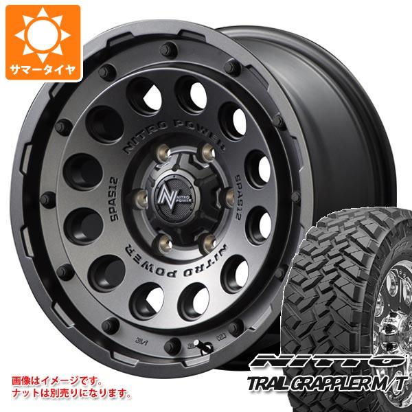 【タイヤ交換対象】サマータイヤ 265/70R17 121/118Q ニットー トレイルグラップラー M/T ナイトロパワー H12 ショットガン 8.0-17 タイヤホイール4本セット|タイヤ1番