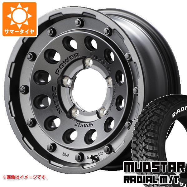 【タイヤ交換対象】5本セット ジムニー JB64W用 サマータイヤ マッドスター ラジアル M/T 215/70R16 100T ホワイトレター ナイトロパワー H12 ショットガン 5.5-16 タイヤホイール5本セット|タイヤ1番