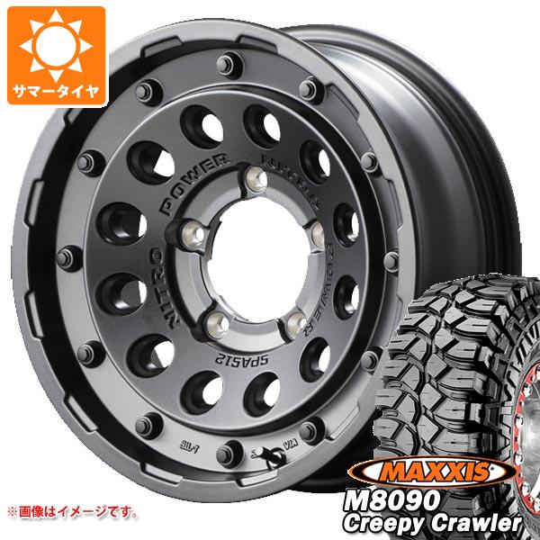 【タイヤ交換対象】スズキ ジムニー用 サマータイヤ マキシス M8090 クリーピークローラー 6.50-16LT 100K 6PR ナイトロパワー H12 ショットガン 5.5-16 タイヤホイール4本セット
