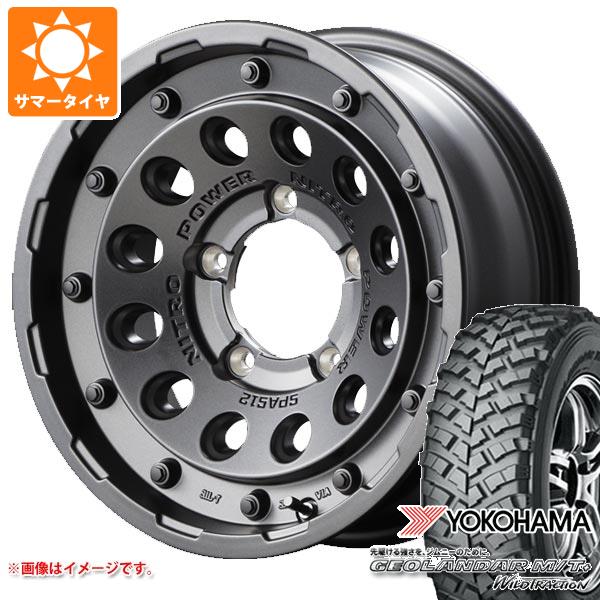 【タイヤ交換対象】スズキ ジムニー用 サマータイヤ ヨコハマ ジオランダー M/T+ G001J 195R16C 104/102Q ナイトロパワー H12 ショットガン 5.5-16 タイヤホイール4本セット