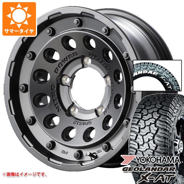 【タイヤ交換対象】5本セット スズキ ジムニー用 2026年製 サマータイヤ ヨコハマ ジオランダー X-AT G016 185/85R16 105/103N LT ホワイトレター ナイトロパワー H12 ショットガン 5.5-16 タイヤホイール5本セット|タイヤ1番