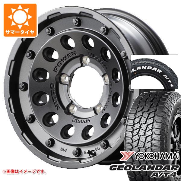 【タイヤ交換対象】5本セット スズキ ジムニーノマド JC74W用 2026年製 サマータイヤ ヨコハマ ジオランダー A/T4 G018 185/85R16 105/103N LT ホワイトレター ナイトロパワー H12 ショットガン 6.0-16 タイヤホイール5本セット